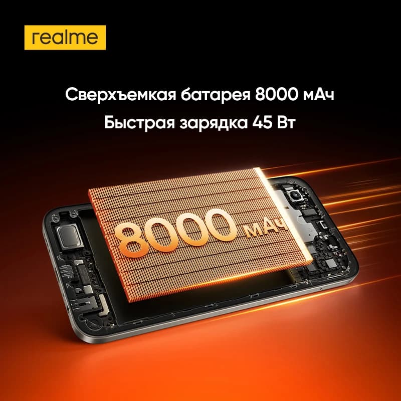 [World Premiere] realme P4x Smartphone Russian Version 50MP AI Camera 8000mAh Battery 45W Charge NFC 6.8" 120Hz LCD Display - 3