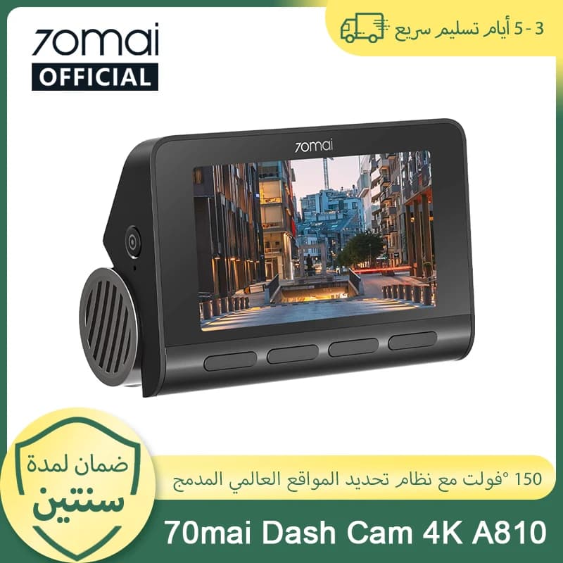 70mai كاميرا سيارة 4K A810 HDR مع نظام تحديد المواقع المدمج ADAS وموقف سيارات 24 ساعة متوافق مع 4G مسجل فيديو سيارة 70mai A810