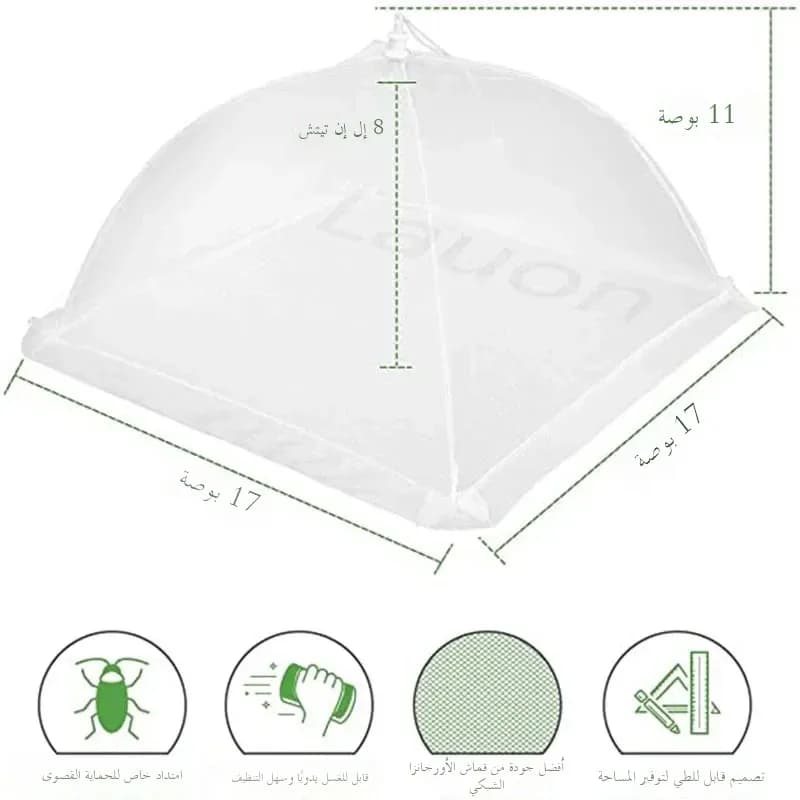 Foldable White Mesh Food Tent Washable Portable Insect Cover for Outdoor Picnics BBQ Parties Transparent Pop Up Screen Cover - 4