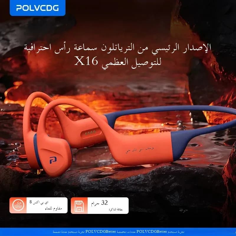 سماعات سباحة بنقل العظام من POLVCDG، مقاومة للماء IPX8، ذاكرة 32GB، بلوتوث 5.4، مادة السيليكون، منتج جديد 2025