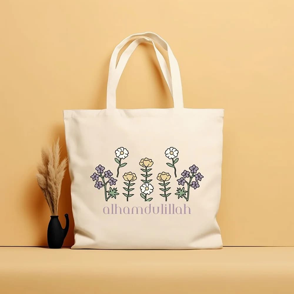 حقيبة تسوق الحمد لله حقيبة مسجد بسم الله هدية رمضان إسلامية مسلمة رمضان كريم صديق طفل ولد بنت هدية احتفال