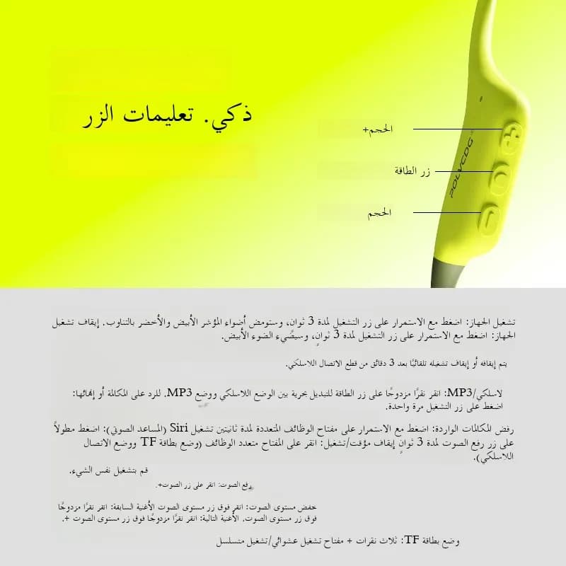 سماعات أذن للسباحة بنقل العظام POLVCDG x34 رأس سيليكون ذاكرة 32 جيجابايت مقاومة للماء IPX8 سماعات أذن لتسلق الرياضة 26 جرام - 6