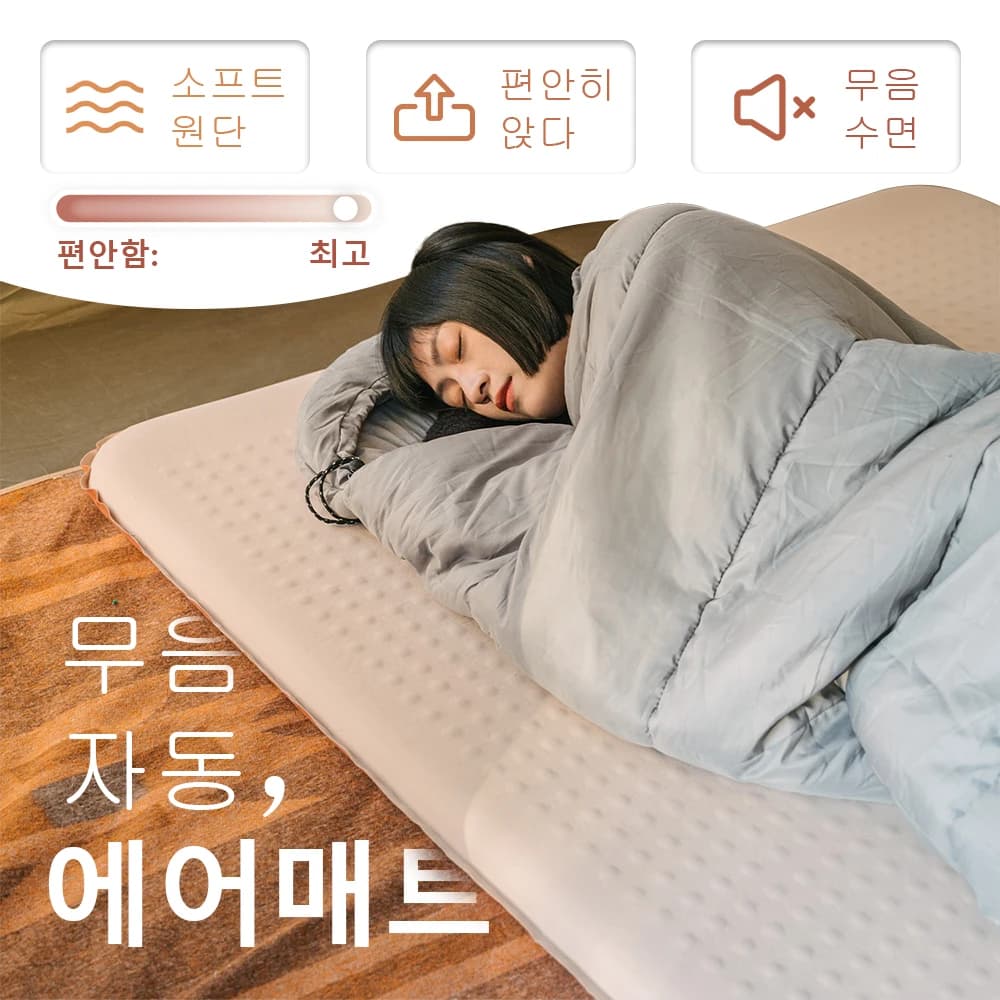 Naturehike Air Mattress Self-Inflating Sponge Camping Mat Luxury automatic inflate mats inflatable Sleeping Cushion Pads - 3