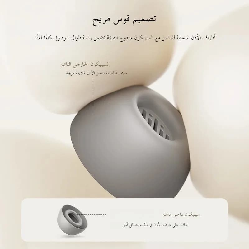 Baseus Bowie MP1 ANC Bluetooth 6.0 True Wireless Earbuds -55dB Adaptive Hybrid ANC Earphones Hi-Res LDAC 6-Mic ENC In-Ear buds - 6