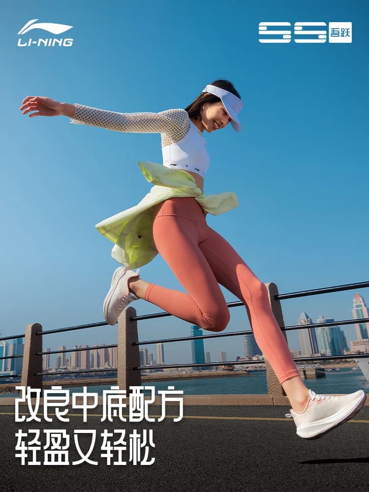Li Ning Wuyue running women's shoes with shock-absorbing mesh and breathable body test soft sole casual sports shoes - 2
