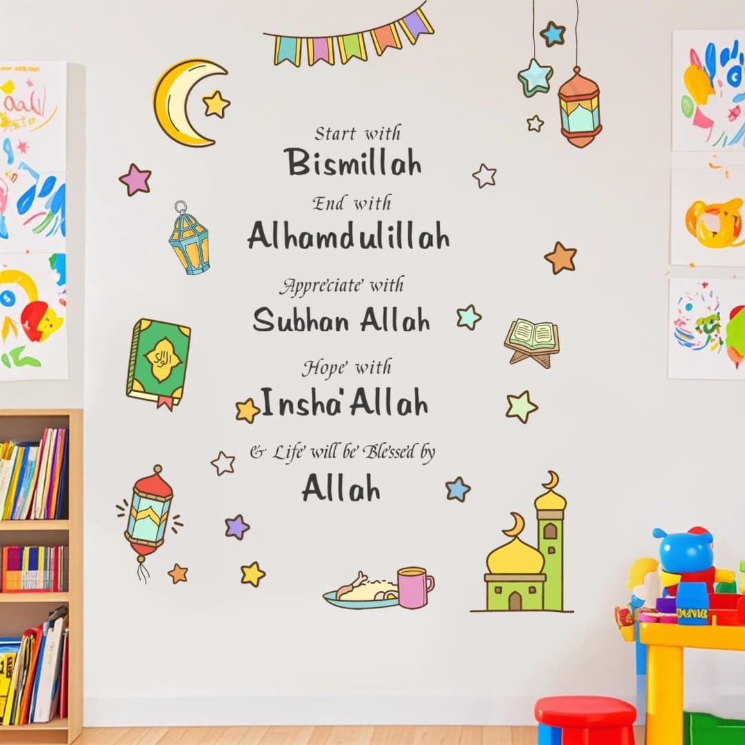 Islamic Bismillah Alhamdulillah Quotes Wall Sticker Lantern Moon Mosque Decals Muslim Home Decor for Kids Room Living Room Mural - 5