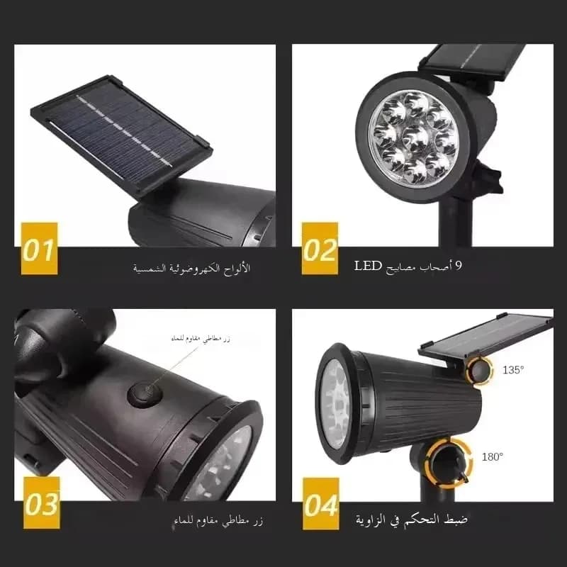 9 LEDs Solar Spotlights,Outdoor IP65 Waterproof,Spot Lights,Brightness Adjustable for Garden Backyard Driveway Patio Law Decor - 4