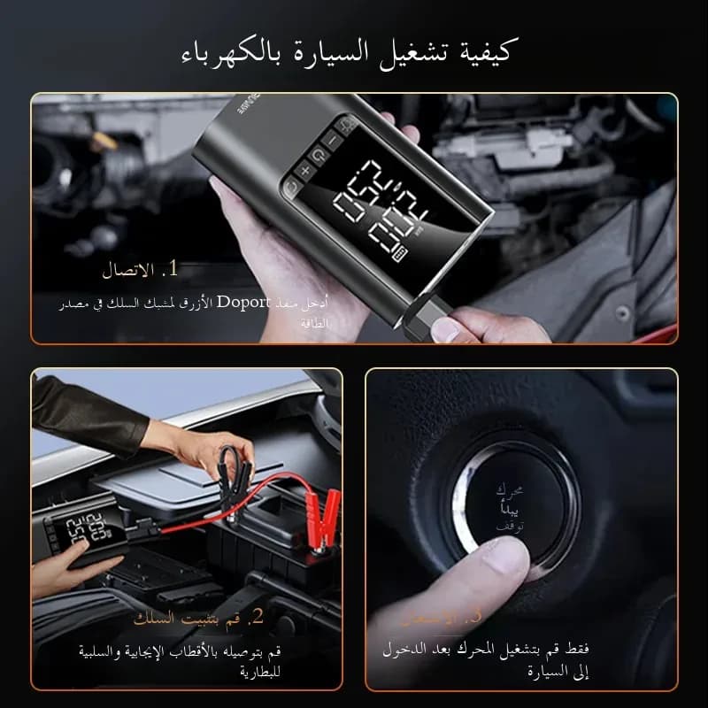 جهاز تشغيل سيارة BUVAYE 10000 مللي أمبير 12 فولت مع ضاغط هواء 150 رطل لكل بوصة مربعة منفاخ إطارات صندوق تشغيل محمول لإطارات السيارة - 3