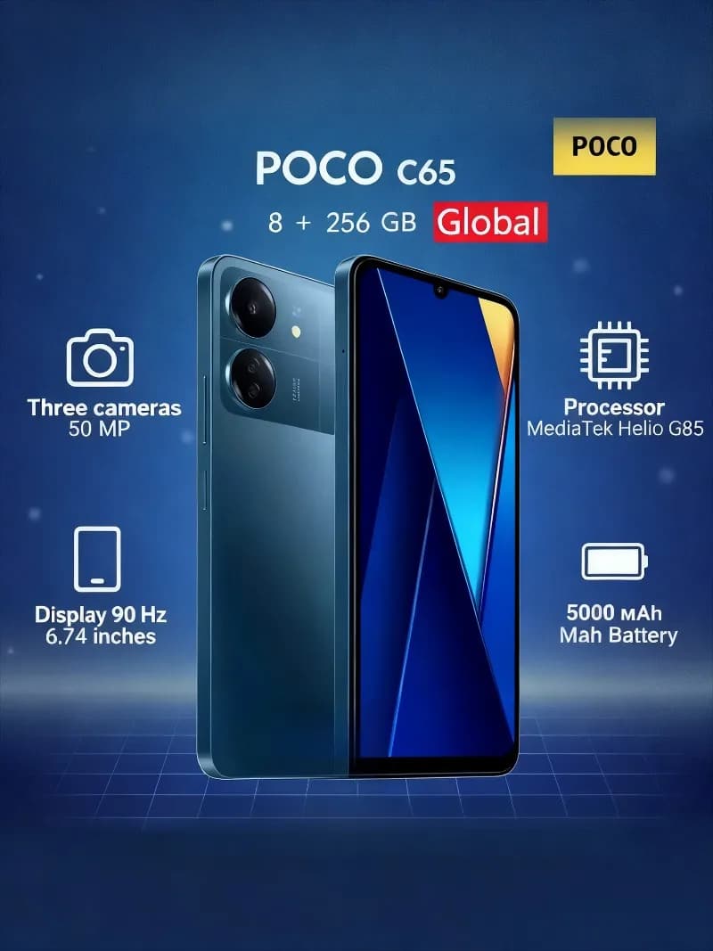 هاتف Xiaomi POCO C65، ذاكرة وصول عشوائي 8 جيجابايت + ذاكرة داخلية 256 جيجابايت، شاشة سلسة بمعدل تحديث 90 هرتز، كاميرا فائقة الوضوح 50 ميجابكسل، بطارية 5000 مللي أمبير في الساعة، NFC، هاتف بشريحتين