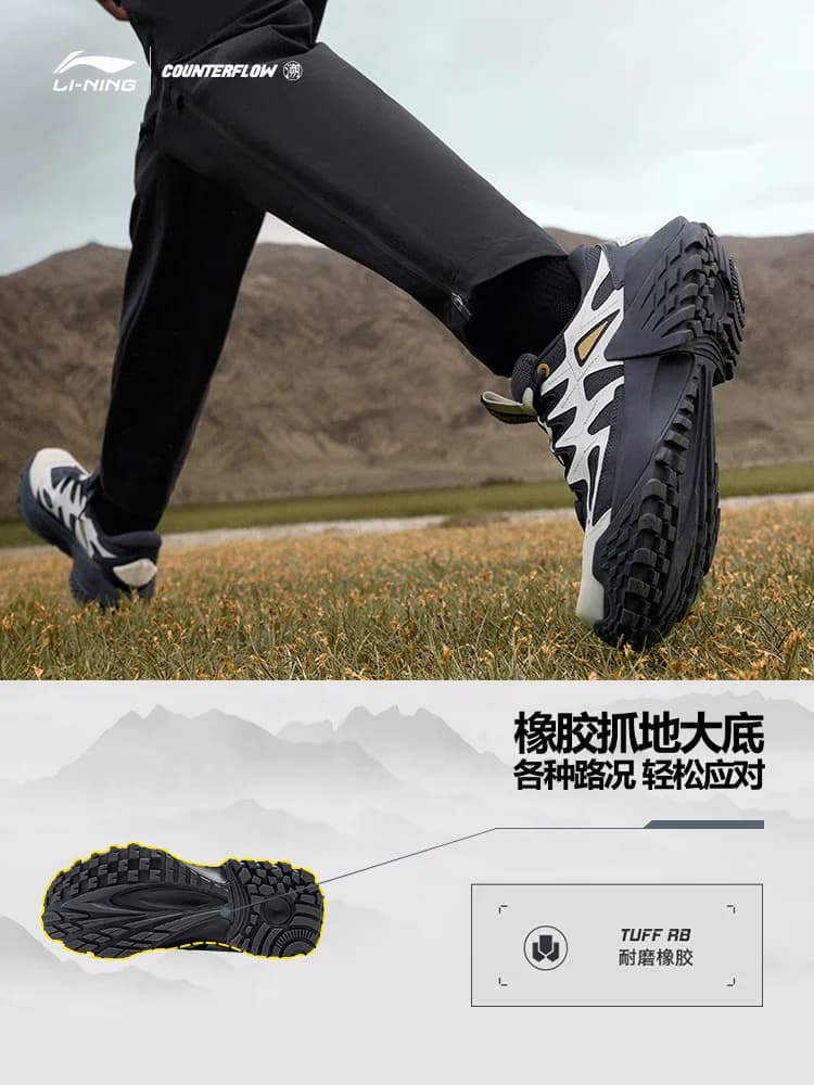 Li Ning CF Su Lin Chuan FW Casual Shoes Men's Stable Support Mountaineering Anti slip and Water Splashing Hiking Shoes - 5