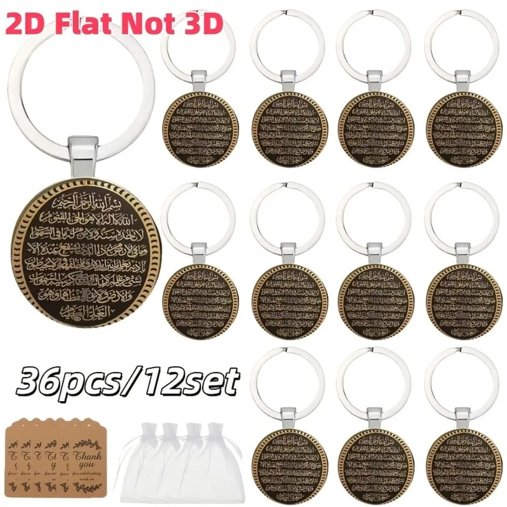 36pcs/12sets Islamic Ayatul Kursi Keychain Set, Elegant Arabic Calligraphy 2D Design Gift for Birthday Ramadan Party Favor - 4