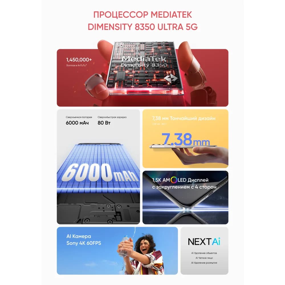 هاتف realme P3 Ultra 5G ذكي شحن سريع معالج Dimensity 8350 Ultra بطارية 6000mAh شحن 80W شاشة 6.83 بوصة 120Hz NFC - 2