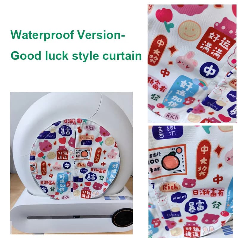 حوض قطط عالي الجودة محدث حديثًا ستارة باب مقاومة للروائح والغبار متوافقة مع صندوق فضلات TONEPIE الأوتوماتيكي - 2