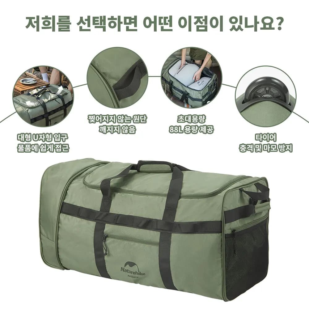 Naturehike Foldable Towing Wheel Bag Camping Storage Bag Portable Outdoor Travel Large Capacity Luggage - 4