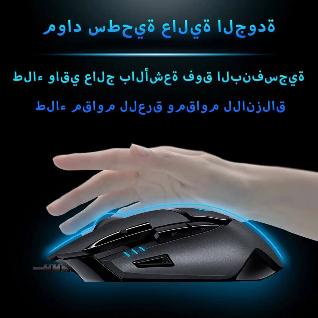 Precision Aiming: Logitech G402 Gaming Mouse - 4