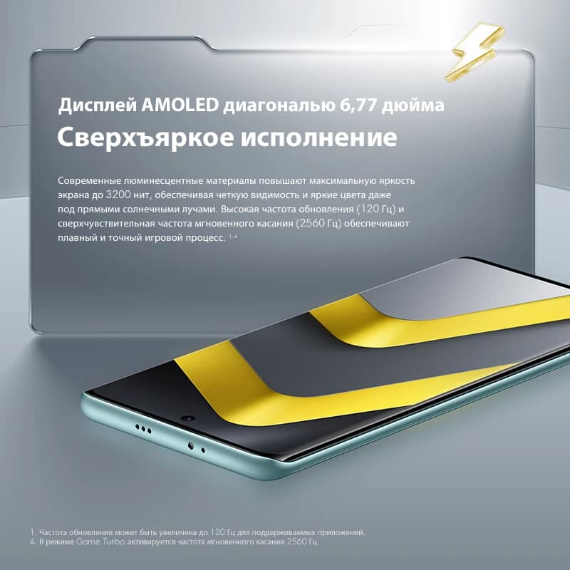 هاتف محمول POCO M8 5G نسخة عالمية Snapdragon® 6 Gen 3 شاشة 6.77" Flow AMOLED بطارية 5520mAh شحن 45W NFC - 6
