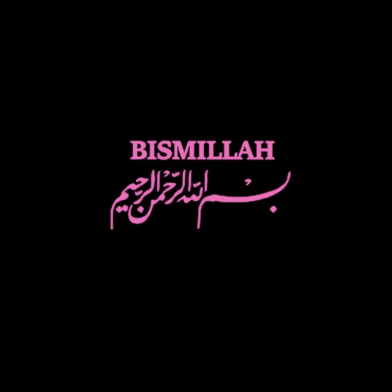 1pc Arabic Islamic Car Sticker | Die-Cut Waterproof Vinyl Sticker for Hard Hat, Laptop, Water, Phone Case, Cars | Self-adhesive, - 5