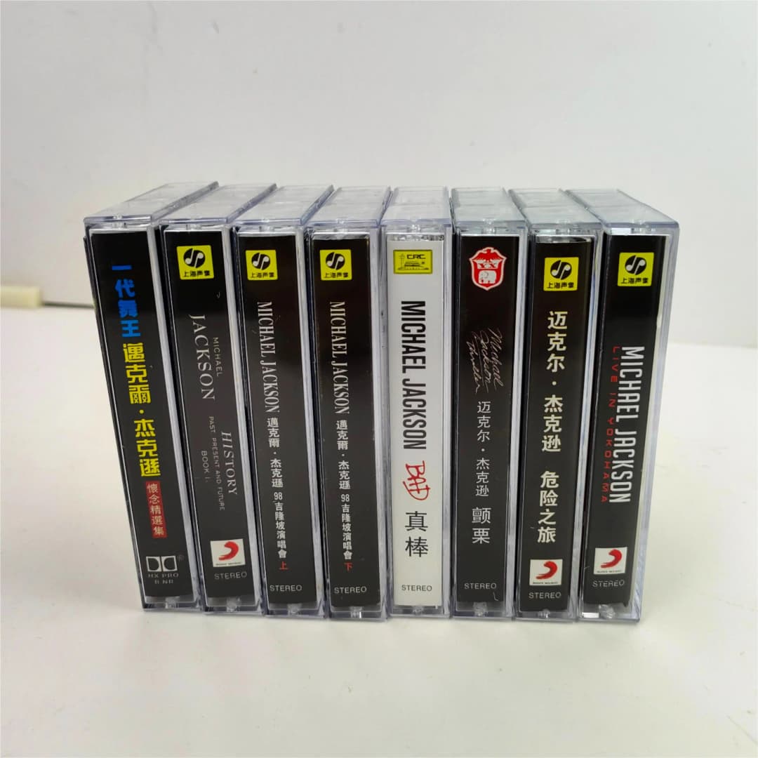 MJ Michael Jackson Music Tape Thriller Album Dangerous Beat It Cassettes Cosplay Recorder Car Walkman Soundtracks Box Collection - 5