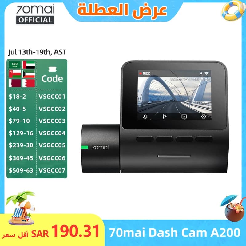 كاميرا سيارة 70mai A200 بدقة 1080 بكسل وشاشة IPS مقاس 2 بوصة وتسجيل مزدوج وقناة مزدوجة ومسجل سيارة 70mai A200 ومراقبة مواقف السيارات لمدة 24 ساعة وزاوية رؤية 130 درجة ورؤية ليلية