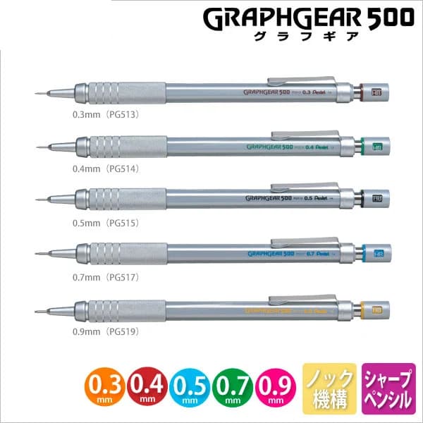 قلم رصاص ميكانيكي معدني من Pentel اليابان، قلم رسم تلقائي 0.3/0.5/0.7/0.9 مم، أدوات مكتبية مدرسية - 6