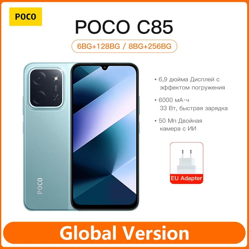 هاتف POCO C85 نسخة عالمية IP64 NFC شاشة 6.9 بوصة دوت دروب بطارية 6000 مللي أمبير كاميرا 50 ميجابكسل شحن سريع 33 واط هيليو G81-ألترا شاشة 120 هرتز