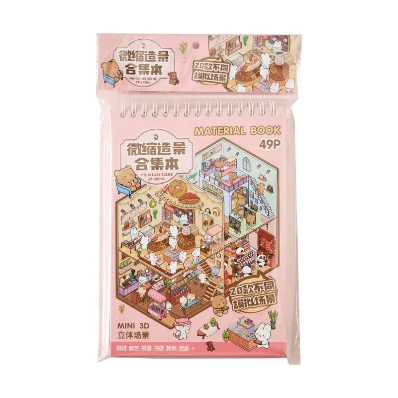 49 قطعة/الحزمة المشهد الديكور المدينة ثلاثية الأبعاد الكرتون مشهد مصغر ملصق كتاب أشعة الشمس المقصورة Diy بها بنفسك كتاب القصاصات 260 مللي متر x 165 مللي متر - 4