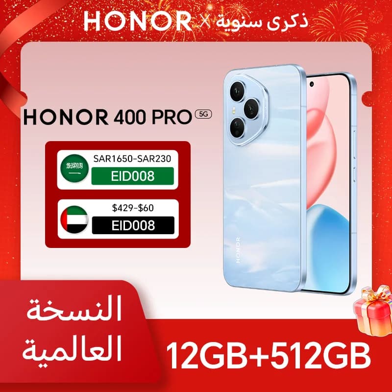 هونر 400 برو 12GB+512GB نسخة عالمية 5G هاتف ذكي كاميرا رئيسية 200MP AI شاشة 6.7'' AMOLED بطارية 6000 mAh شحن سلكي 100W لاسلكي 50W