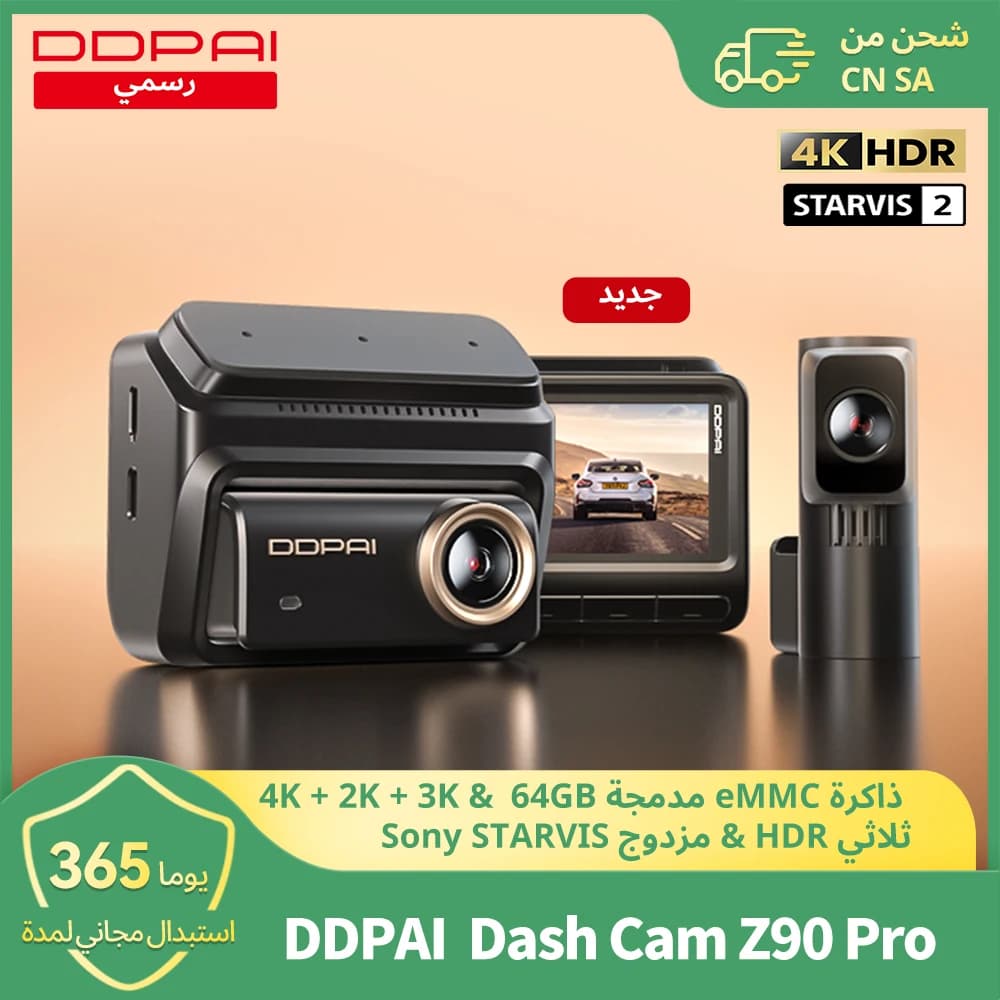 DDPAI جديد Z90Pro 4K + 2K كاميرا أمامية وخلفية للسيارة كاميرا مزدوجة HDR مستشعر سوني ADAS وضع وقوف السيارات واي فاي 5G كاميرا DVR للسيارة مسجل فيديو