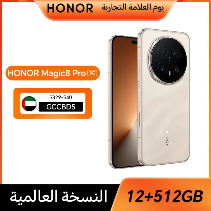 هاتف HONOR Magic8 Pro، إصدار عالمي، 12 جيجابايت رام + 512 جيجابايت ذاكرة، 5G، ذكاء اصطناعي، شاشة OLED بحجم 6.71 بوصة بمعدل تحديث 120 هرتز، كاميرا 200 ميجابكسل، بطارية 7100 مللي أمبير، شحن فائق السرعة 100 واط، NFC