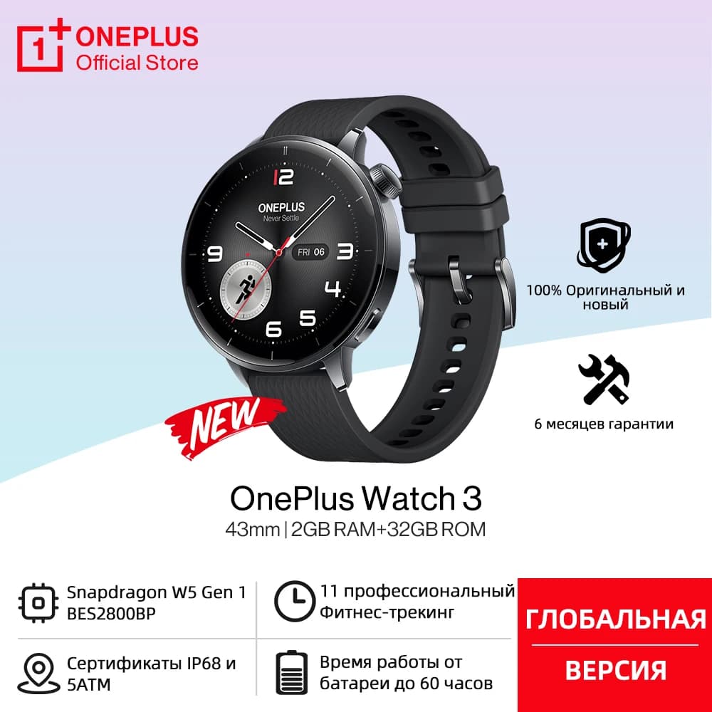 New OnePlus Watch 3 43mm Global Version Smart Watch 1.32inches AMOLED Display Up to 60h Battery Life Wear OS by Google GPS NFC