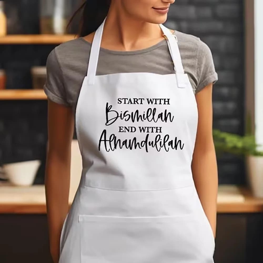 مريلة طبخ إسلامية بسم الله إلى الحمد لله رمضان عيد مبارك ديكور مطبخ إسلامي هدية عيد الأضحى - 3