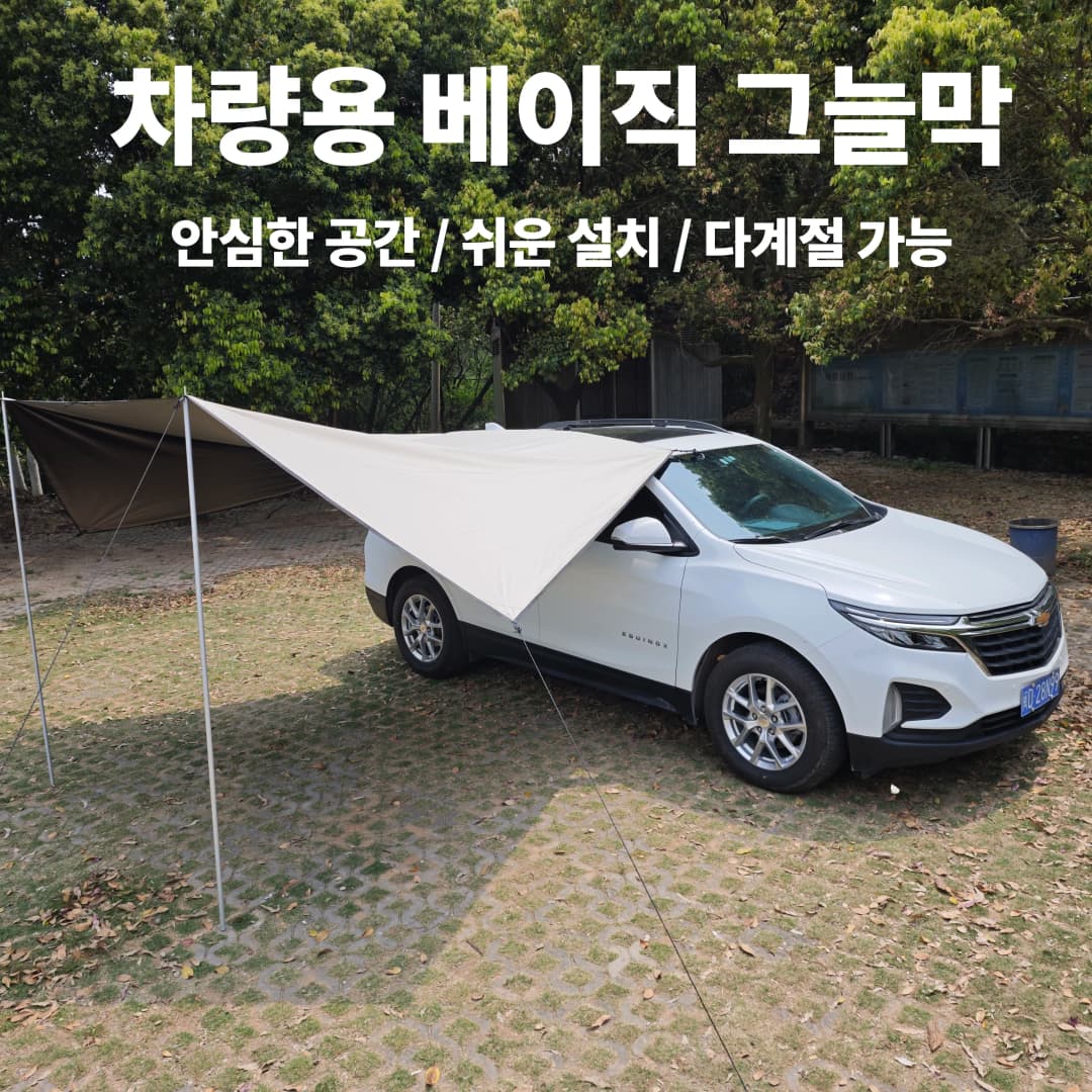 مظلة جانبية لسيارات SUV، قماش مقاوم للماء والأشعة فوق البنفسجية، خيمة تخييم محمولة مع شفط كأس للحماية من الشمس - 3