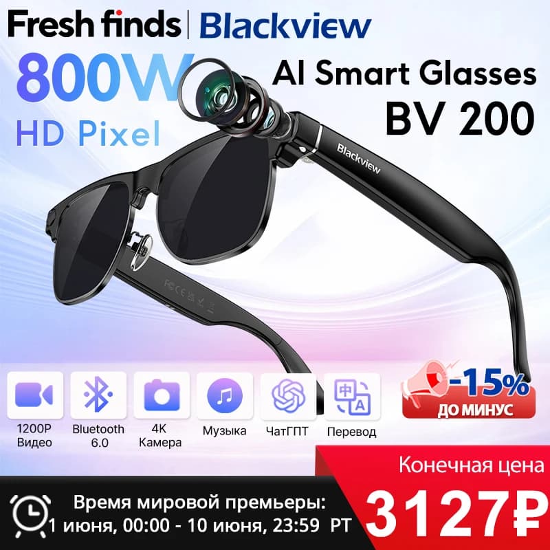 【World premiere】Blackview BV200 Shooting glasses AI Translation 800W Pixels 4K HD camera Bluetooth Call Voice Assistant  Glasses