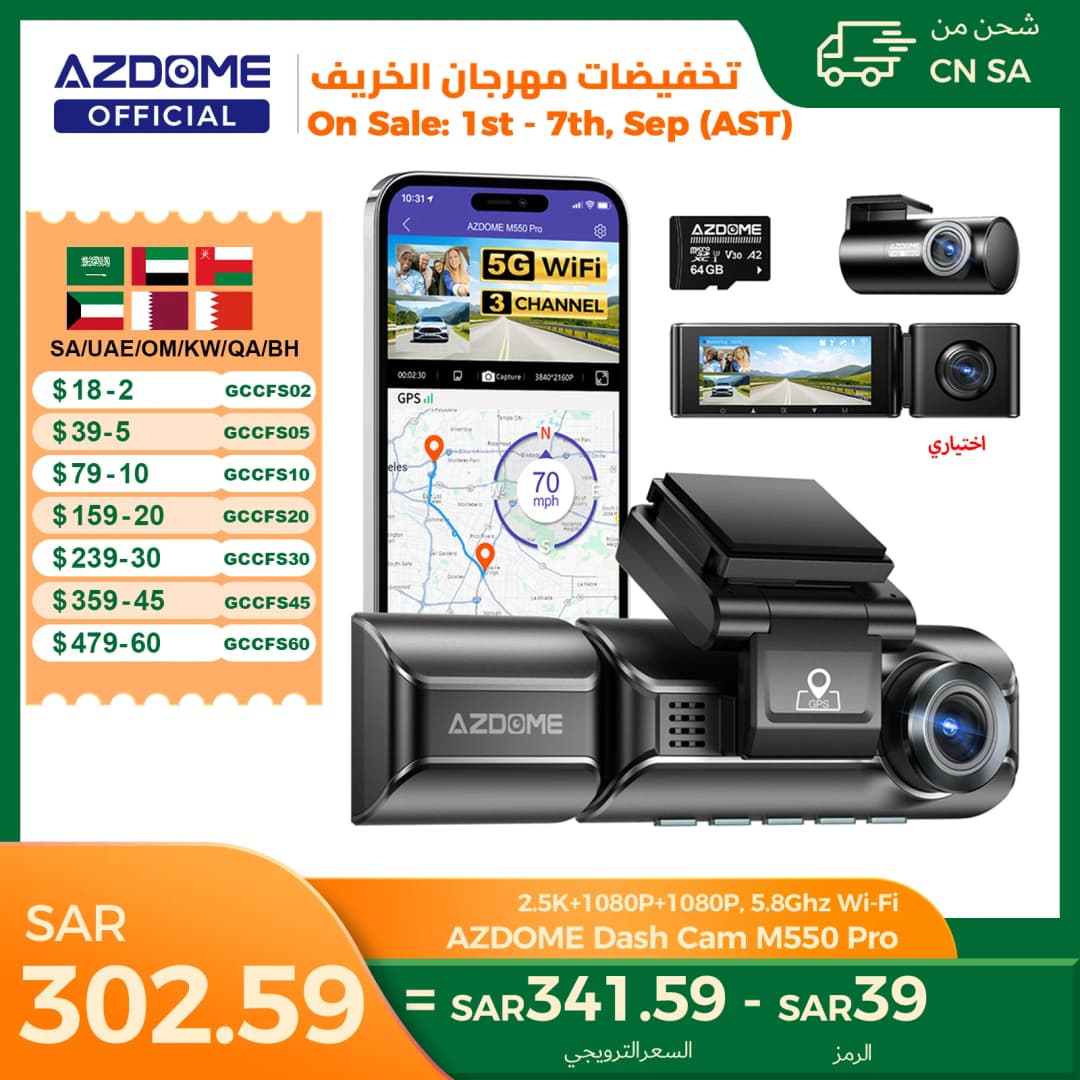 كاميرا داش AZDOME M550 Pro بدقة 4K، كاميرا أمامية للسيارة مع واي فاي 5.8 جيجاهرتز، GPS، مستشعر G، و6 مصابيح الأشعة تحت الحمراء للرؤية الليلية