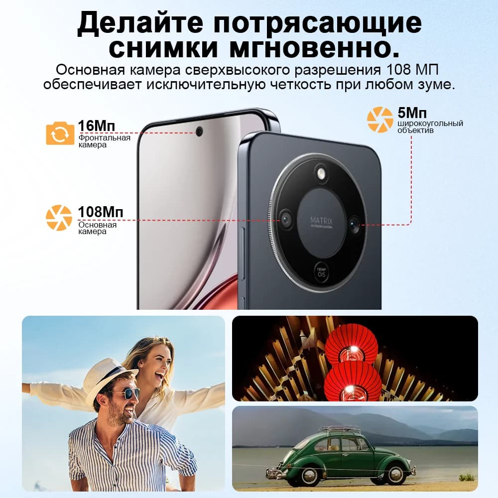 هونر X9d نسخة عالمية هاتف ذكي 5G شاشة 6.79 بوصة AMOLED بطارية 8300 مللي أمبير تدعم شحن 66 واط كاميرا 108 ميجابكسل أندرويد 15 شريحتين NFC - 4