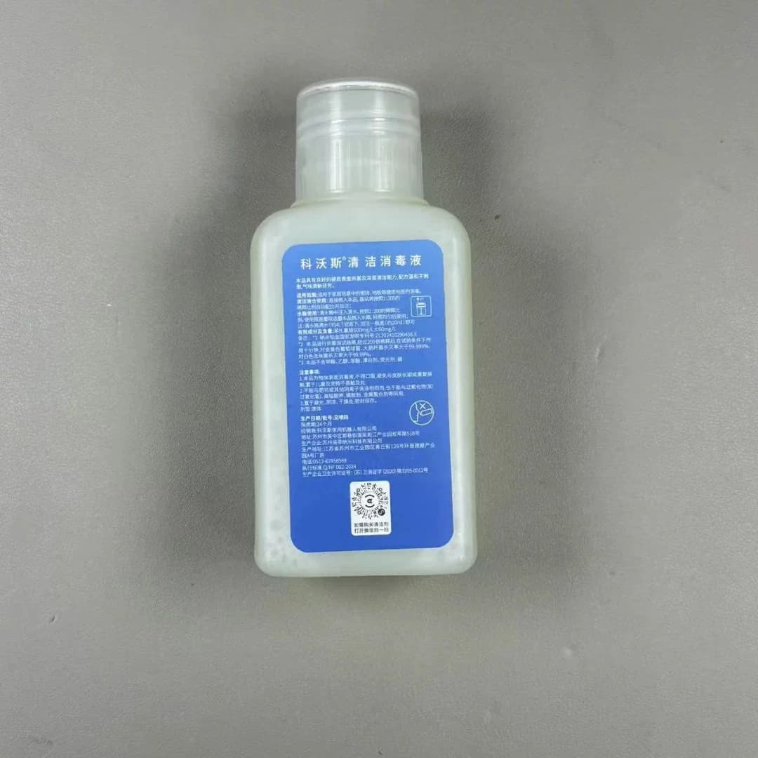 Original ECOVACS DEEBOT X5 OMNI / X5 PRO OMNI / X8 Pro Omni / T30 Pro Omni /T20 OMNI Floor Cleaning Solutions Liquid Accessories - 5