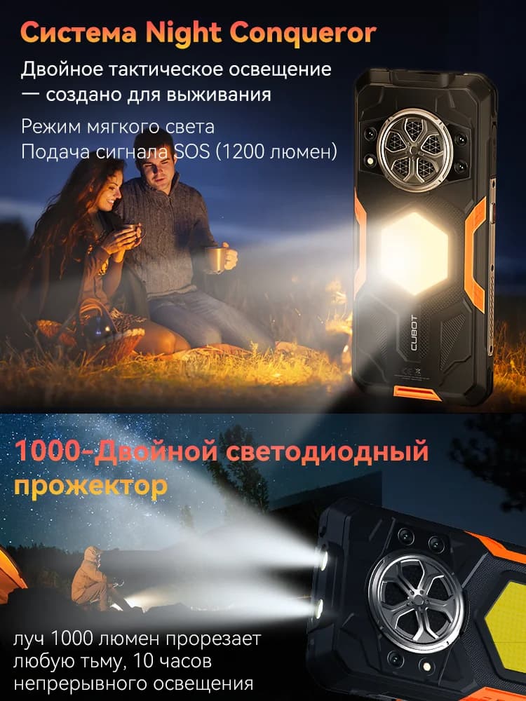هاتف ذكي Cubot King Kong Power 5 بنظام أندرويد 15، شاشة 6.88 بوصة 120 هرتز، بطارية 15300 مللي أمبير، ذاكرة وصول عشوائي 16 جيجابايت (6+10) وذاكرة تخزين 128 جيجابايت، سماعة MTK G100 بقوة 5 واط - 3