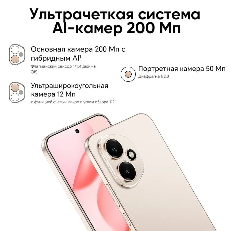 هونور 400 الأصلي الإصدار العالمي هاتف ذكي 5G بشاشة 6.55 بوصة 120 هرتز AMOLED ومعالج Snapdragon 7 Gen 3 وكاميرا 200 ميجابكسل وبطارية 6000 مللي أمبير وشحن فائق السرعة 80 واط وNFC - 2