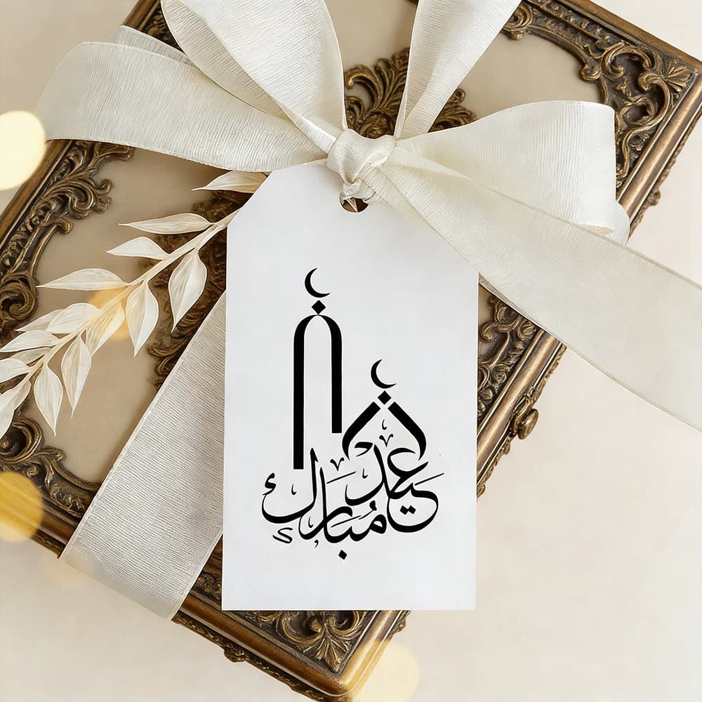 10Pcs Arabic Calligraphy Eid Mubarak Gift Tags Islamic Festival Exquisite Accessories Eid Al-Fitr Party Favor Decoration Ramadan