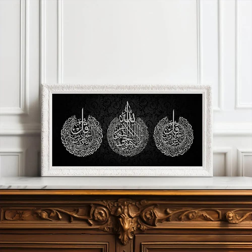 Islamic Muslim Arabic Calligraphy Poster Canvas Print Painting Wall Art Bedroom Study Studio Living Room Home Decor - 4
