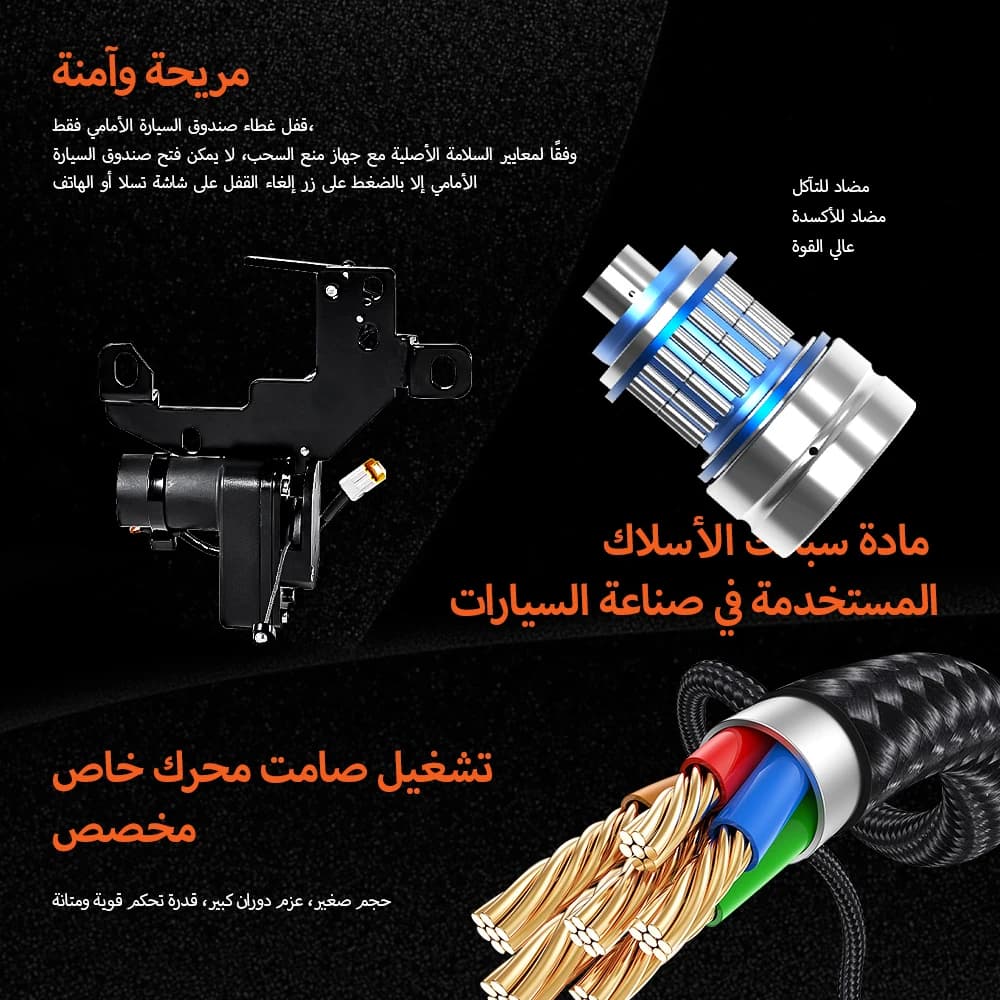 قفل إغلاق كهربائي ناعم تلقائي لصندوق السيارة الأمامي، متوافق مع تيسلا موديل 3 وY وS وX هايلاند 2025 - 5