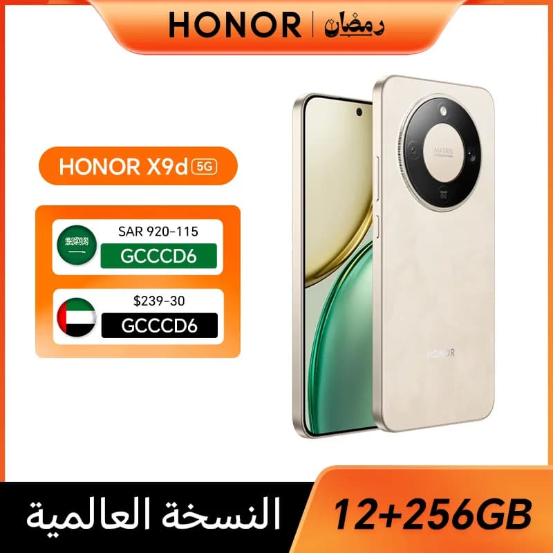 الإصدار العالمي HONOR X9d 5G بذاكرة 12 جيجابايت + 256 جيجابايت وشاشة AMOLED 6.79 بوصة وكاميرا 108 ميجابكسل وبطارية 8300 مللي أمبير وشحن فائق 66 واط وبطاقة SIM مزدوجة