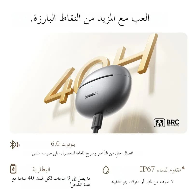 Baseus MC1 Pro Ear Clip Wireless Earphones Bluetooth 6.0 Hi-Res Ultra Open Earbuds earrings 4-Mic ENC Clip on ear buds Headphone - 6