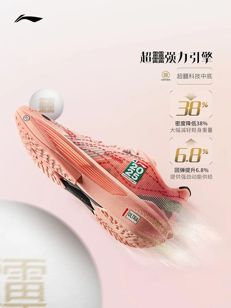 Li Ning ultra light 2025ULTRA LIGHT ultra basketball shoes men's low cut practical cushioning rebound sports shoes - 2