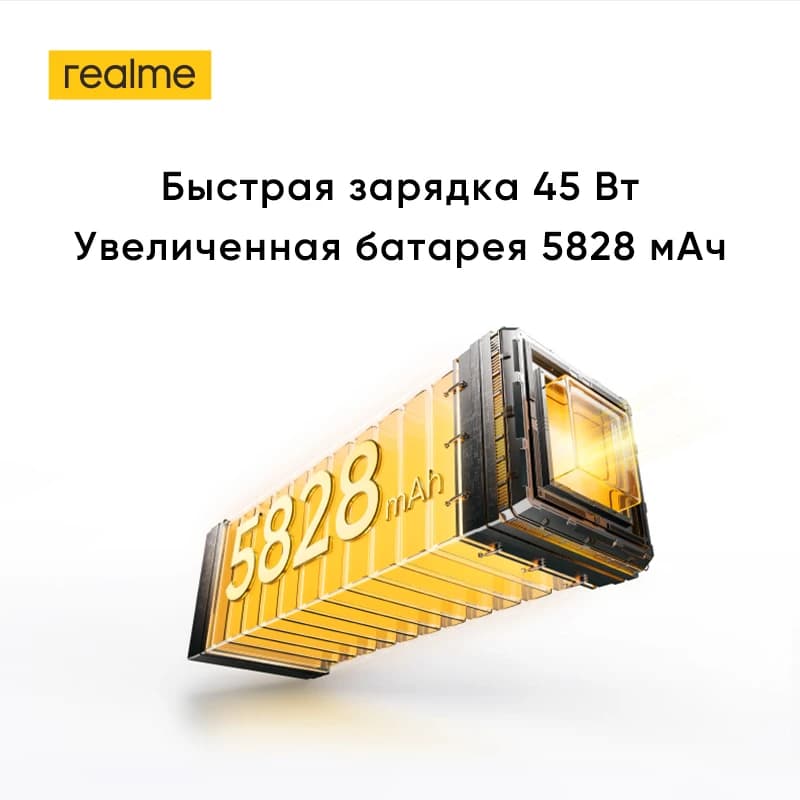 هاتف ريلمي C75 الذكي، معالج Helio G92 ماكس، بطارية 5828 مللي أمبير، شحن 45 واط، شاشة 6.72 بوصة بمعدل تحديث 90 هرتز، كاميرا 50 ميجابكسل، NFC، مقاوم للماء والغبار IP69 - 3
