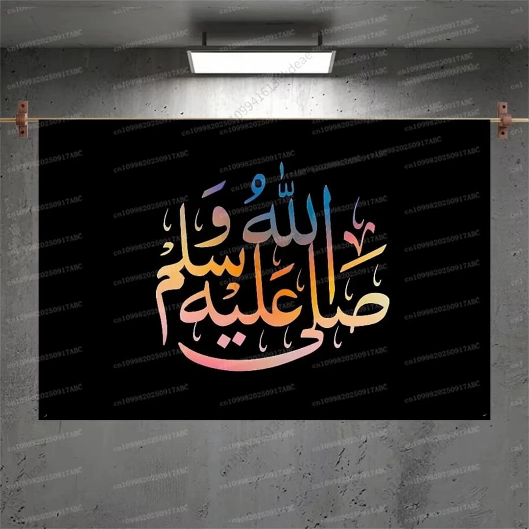 نسيج منزلي بخط عربي إسلامي أحجام متعددة طباعة ثنائية الأبعاد موضوع الخط العربي بوليستر ديكور غرفة نوم غرفة معيشة هدية دافئة - 4