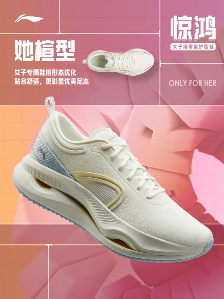Li Ning Jinghong Running Shoes for Women, Comfortable, Lightweight Support, Rebound Fitness Training Shoes - 4
