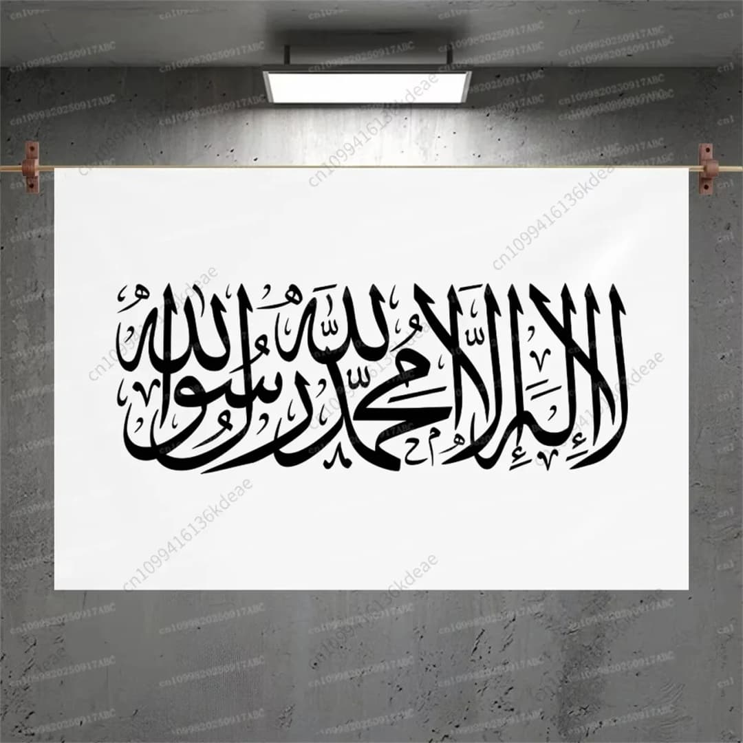 نسيج منزلي بخط عربي إسلامي أحجام متعددة طباعة ثنائية الأبعاد موضوع الخط العربي بوليستر ديكور غرفة نوم غرفة معيشة هدية دافئة