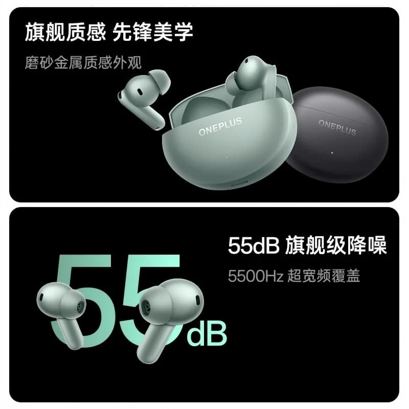 Oneplus Buds 4 TWS Wireless Bluetooth Earphone LHDC5.0 55dB Active Noise Canceling 45h Battery IPX4 Waterproof For Gaming Gym - 3