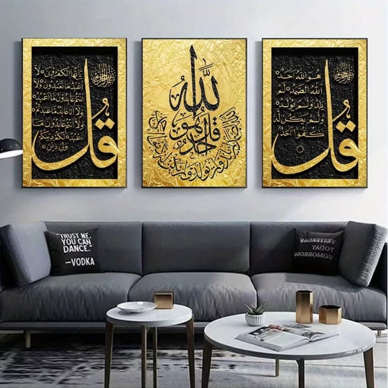 3pcs Islamic Script Canvas Poster Printed Wall Decorat Painting Black Gold Muslim Art Hanging Painting Unframed for Home Decor - 3